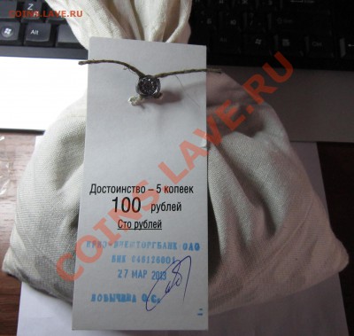 Мешок солянки 5 копеек до 11.04.2013 в 20 00 по МСК. - IMG_0457.JPG