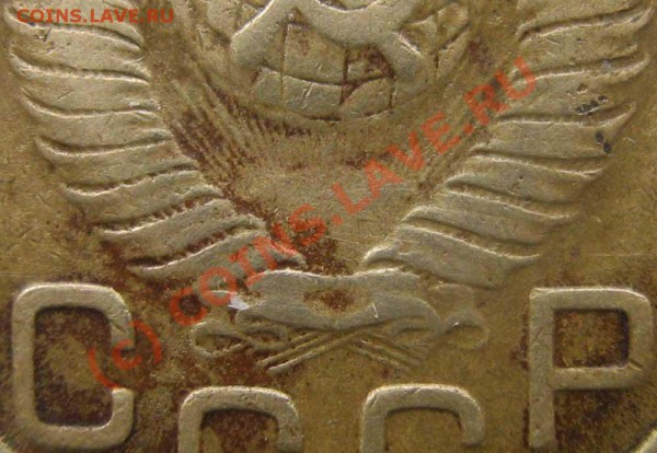 3 коп 1948 - есть ли что-то интересное? - 0---1948-6f