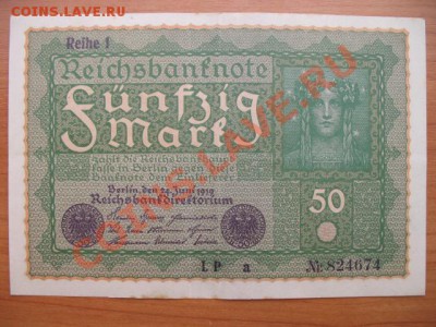 1919 Берлин, 50 М, до 09.04 в 21-00 мск - 1919 5 м.JPG