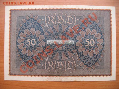 1919 Берлин, 50 М, до 09.04 в 21-00 мск - 1919 5 м а.JPG