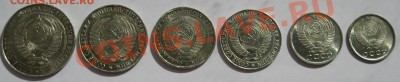 Комплект сувенирных монет 1958г. 6шт. (Сувенир, копия) - 54321