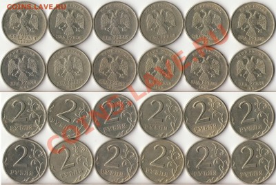 1999г.2 рубля СПМД 12 штук до 12 апреля - 1