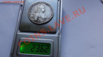 Монета Екатерины II (1) - DSC00077.JPG