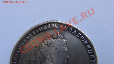 Монета Екатерины II (2) - DSC00087.JPG