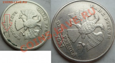10 расколов,полные и нет на современной ходячке до 12 апреля - P1150144.JPG