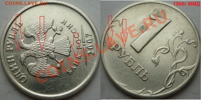 10 расколов,полные и нет на современной ходячке до 12 апреля - P1150142.JPG