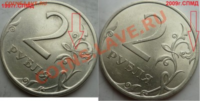 10 расколов,полные и нет на современной ходячке до 12 апреля - P1150140.JPG