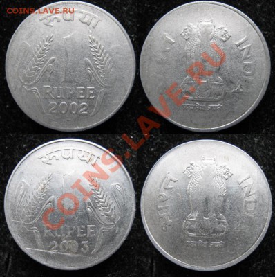Разная инострань - 388 3 4 Индия 1 рупия 2002 и 2003