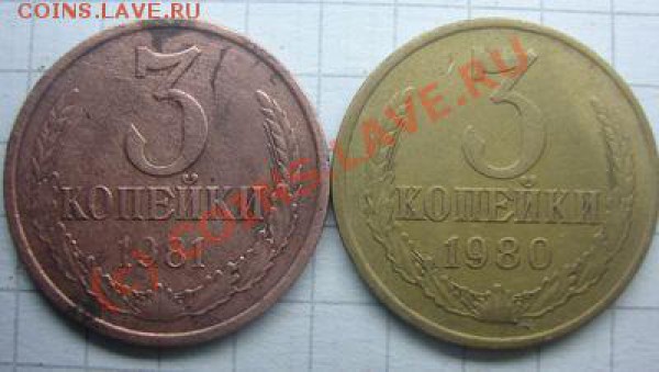 Монеты странной расцветки? - до