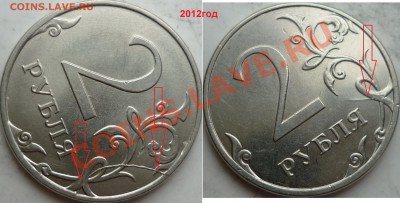 10 расколов,полные и нет на современной ходячке до 12 апреля - P1150136.JPG