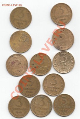 3 коп. Лот ранних Советов (12шт) - Scan-130406-0003