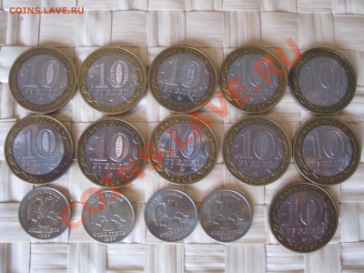 1р Пушкин ММД-2, СНГ-2, Биметалл РФ-10, Никто не забыт-1 - IMG_1545.JPG