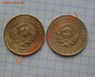 5копеек1930,31 - 52