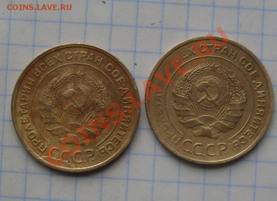 5копеек1930,31 - 53