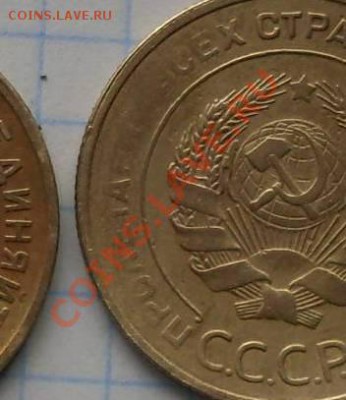 5копеек1930,31 - 54