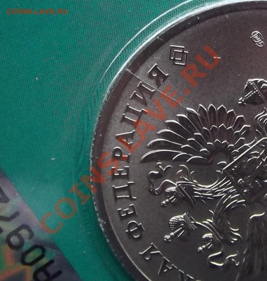 Цветные талисманы 25 руб.(раскол) до 12.04.13 в 22:00мск - DSCF5339.JPG