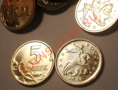 5 коп. 2008 М 195 монет UNC. До 12.04.2013г, 23 часа Москвы - DSCN0510.JPG