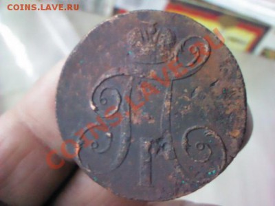 2 копейки 1797 ЕМ  до 21.00,  9 апреля - 1365262034282