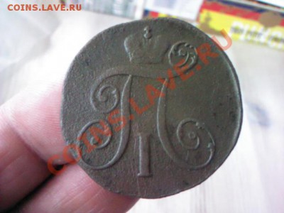 2 копейки 1797 КМ  до 21.00,  9 апреля - 1365262971682