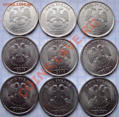 2010г спмд (18 монет)до 11.04 22-00 - 5-2.JPG