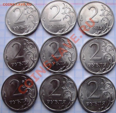 2010г спмд (18 монет)до 11.04 22-00 - 2-1.JPG