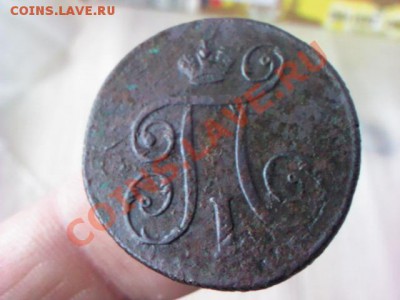 1 копейка 1797 ЕМ  до 21.00,  9 апреля - 1365264682071