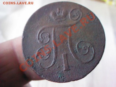 1 копейка 1800 ЕМ  до 21.00,  9 апреля - 1365265122914