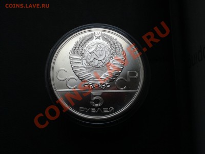 5 рублей 1979 года ЛМД - Штанга до 12.04.2013 в 22:00 Мск - 2013-04-06 15.59.42