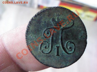 1 полушка 1797 АМ  до 21.00,  9 апреля - 1365265714954