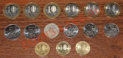 Лот юбилейки от 2р до 10р с 2001 по 2012 (15шт) до 11.04.13 - IMG_3319.JPG