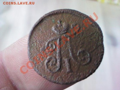 1 полушка 1798 ЕМ  до 21.00,  9 апреля - 1365266183864