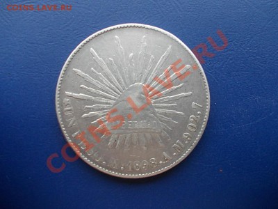 МЕКСИКА 1 песо 1898 года до 10.04.13 года в 22-00 по МСК - DSCN2215