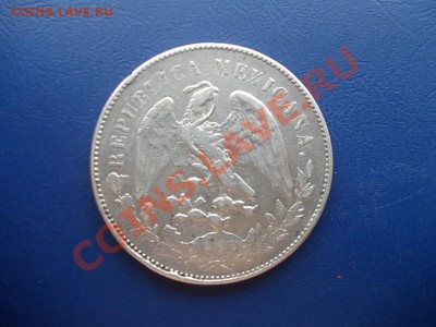 МЕКСИКА 1 песо 1898 года до 10.04.13 года в 22-00 по МСК - DSCN2216