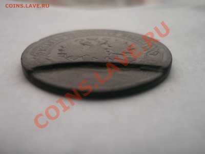 5 копеек 1881 ??? - DSCF0820.JPG