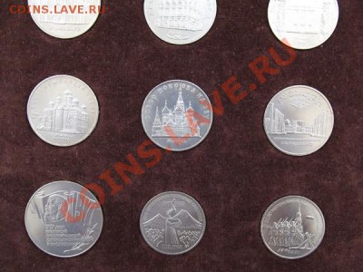 Набор юбилейных 1,3, 5 рублей СССР - 1982.JPG