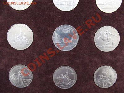 Набор юбилейных 1,3, 5 рублей СССР - 1983.JPG