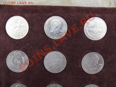 Набор юбилейных 1,3, 5 рублей СССР - 1984.JPG