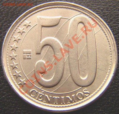 Венесуэла_50 сентимо 2007; до 06.04_22.06мск - 5003