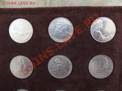 Набор юбилейных 1,3, 5 рублей СССР - 1995.JPG