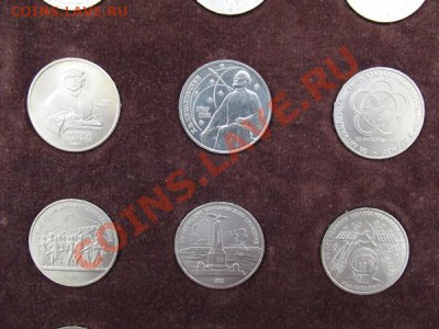 Набор юбилейных 1,3, 5 рублей СССР - 1996.JPG