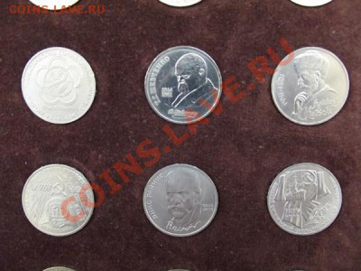Набор юбилейных 1,3, 5 рублей СССР - 1997.JPG