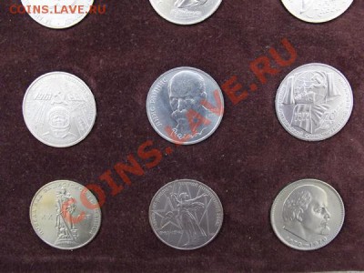 Набор юбилейных 1,3, 5 рублей СССР - 1999.JPG