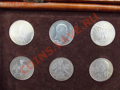 Набор юбилейных 1,3, 5 рублей СССР - 2001.JPG