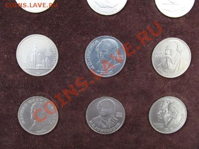 Набор юбилейных 1,3, 5 рублей СССР - 2004.JPG