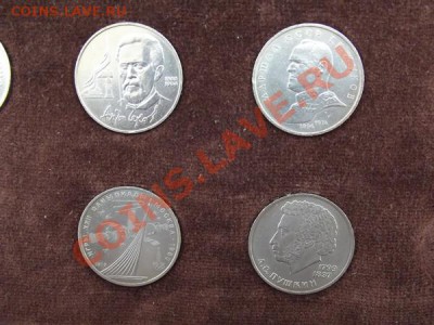 Набор юбилейных 1,3, 5 рублей СССР - 2005.JPG
