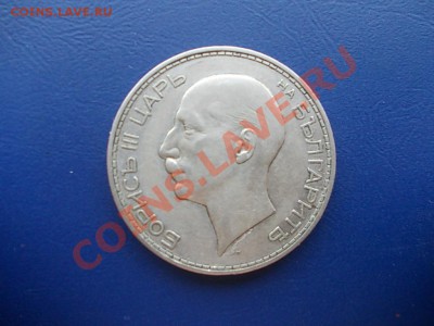 БОЛГАРИЯ 100 левов 1937 года до 10.04.13 года в 22-00 по МСК - DSCN2219