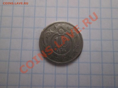 Помогите опознать монетку - IMG_0401а