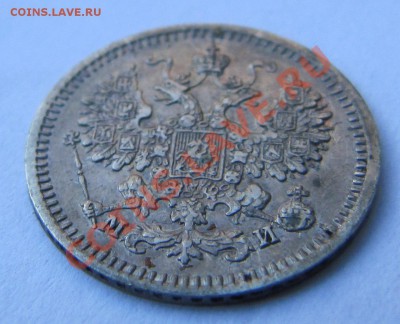 5 копеек 1862 СПБ-МИ - IMG_5637.JPG