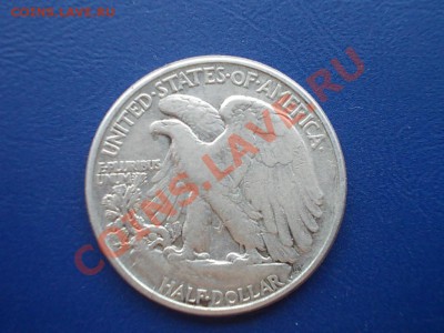США 50 центов 1943 года окончание 10.04.13 года в 22-00 - DSCN2233