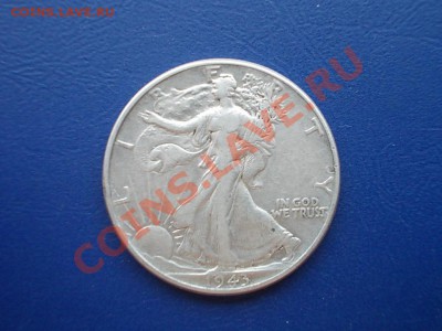США 50 центов 1943 года окончание 10.04.13 года в 22-00 - DSCN2231